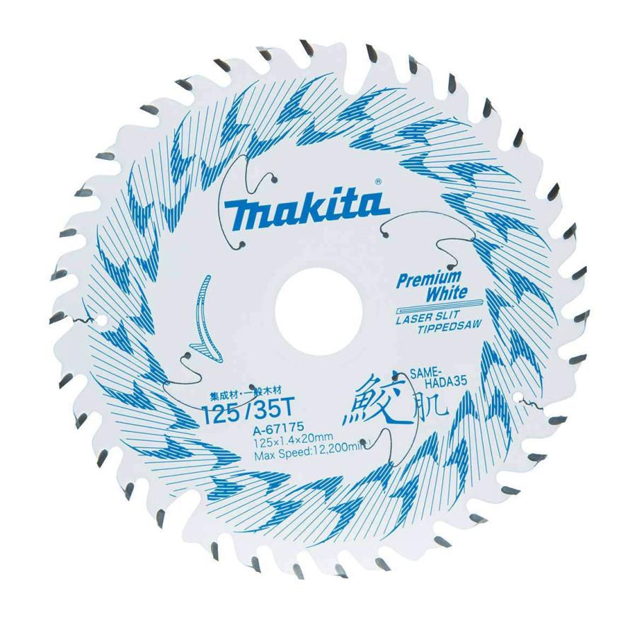マキタ（makita） 丸ノコ・造作 一般木材・集成材用 鮫肌プレミアム 
