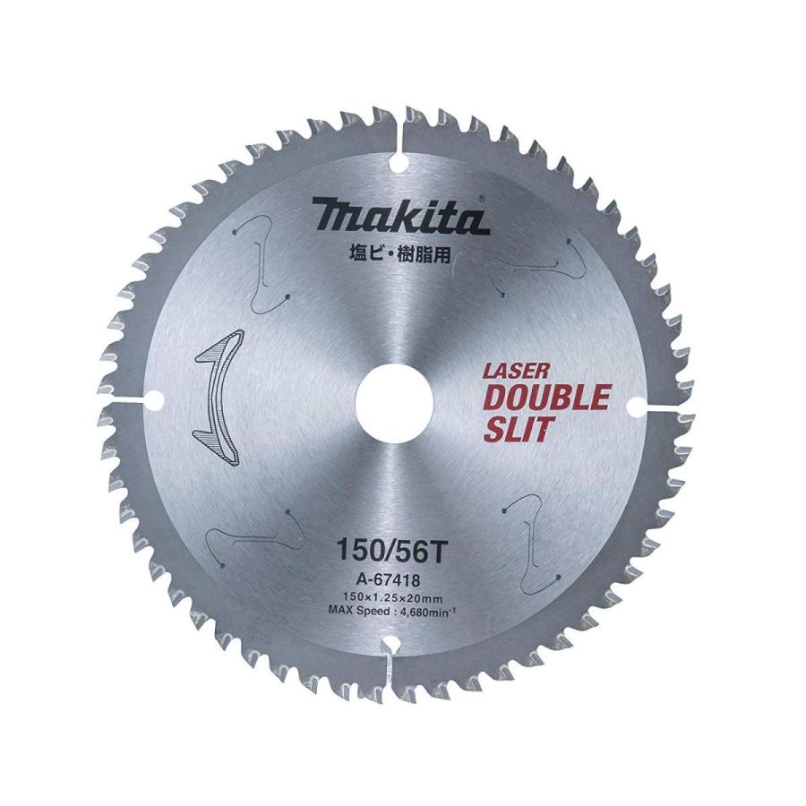 マキタ（makita） カッター・切断機 樹脂用 チップソー 外径150mm X 刃