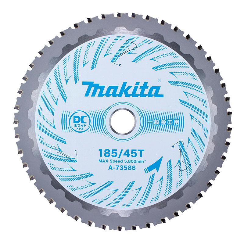 マキタ（makita） A-73586 DCメタル185−45一般金工 