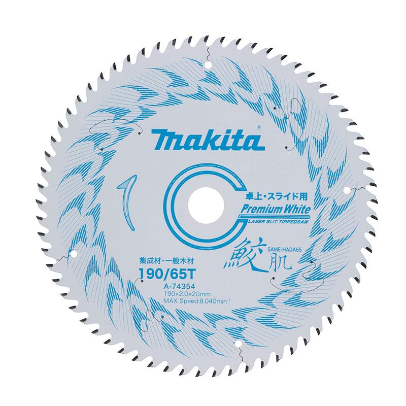 マキタ（makita） A-74354 鮫肌スライド用190−65 (190mmスライド