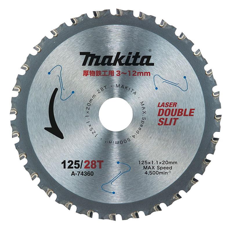 マキタ（makita） A-74360 125mmチップソーカッタ用チップソー 厚物 