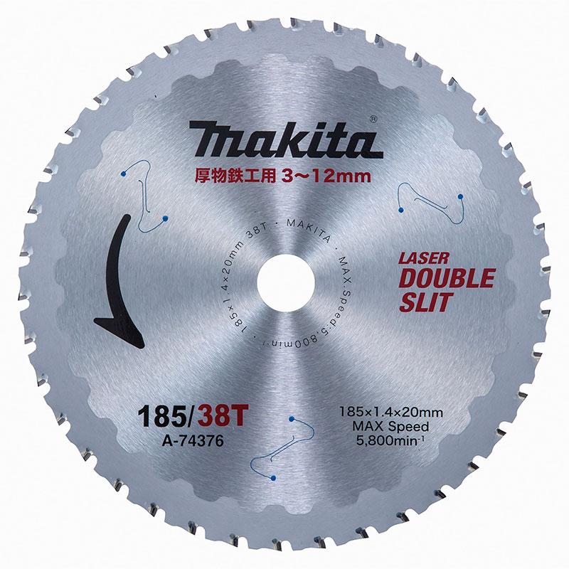 マキタ マキタ A-74376 厚物鉄工用185mm (チップソーカッタ用 マキタ マキタ A-74376 厚物鉄工用185mm (チップソーカッタ用