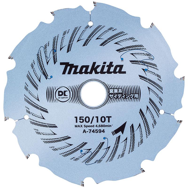 マキタ（makita） A-74594 DCオールダイヤチップソー150