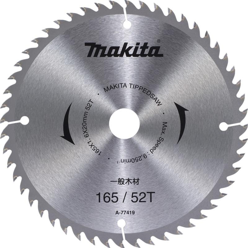 マキタ（makita） A-77419 軽快チップソー 外径165mmX 刃数52 : モノ