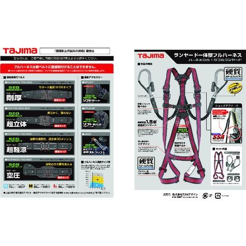 Tajima タジマ ハーネスGS 蛇腹 ダブルL2セット ライン赤 S Tajima タジマ ハーネスGS 蛇腹 ダブルL2セット ライン赤 S