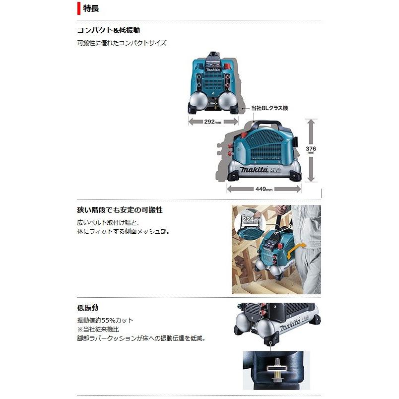 マキタ（makita） エアコンプレッサ(青) AC462XS (50/60Hz共用