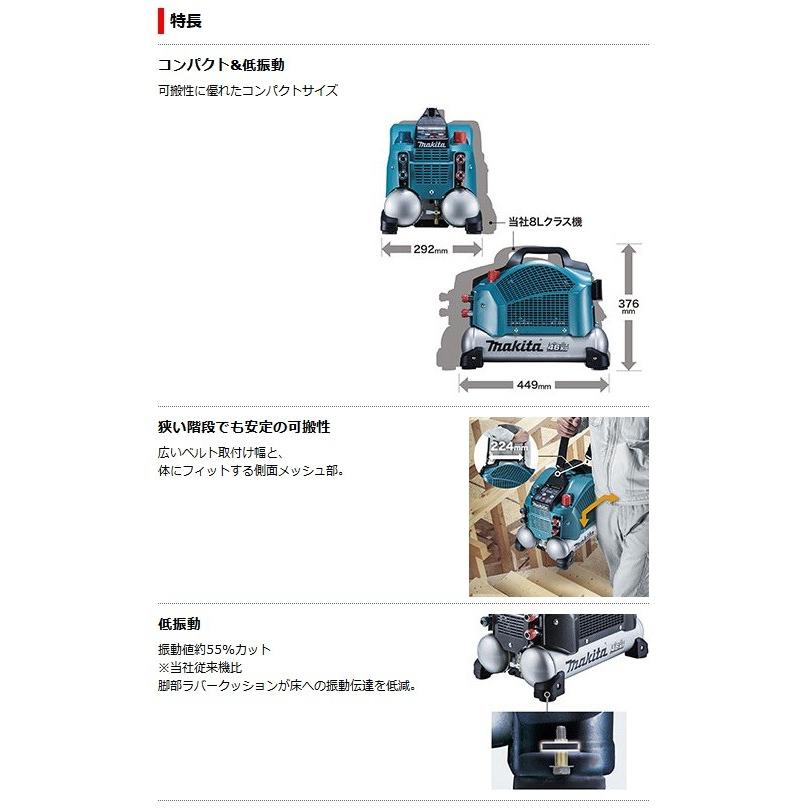 マキタ エアコンプレッサ AC462XSH (50/60Hz共用)(ショルダー マキタ エアコンプレッサ AC462XSH (50/60Hz共用)(ショルダー