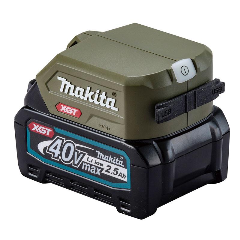マキタ（makita） ADP001GO 40V USB用アダプタ (オリーブ) : モノえー 