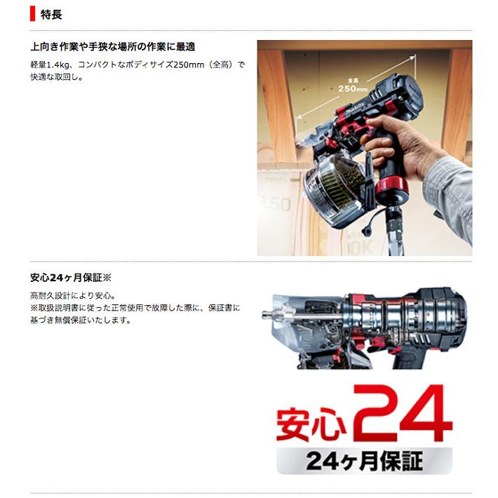 マキタ（makita） 高圧エア釘打 50mm（在来釘専用） AN514HM(青 