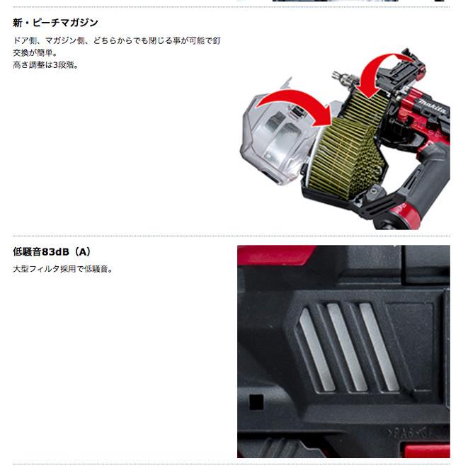 マキタ（makita） 高圧エア釘打 50mm（在来釘専用） AN514HM(青 
