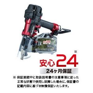 マキタ（makita） 65mm高圧エア釘打 AN636H(赤)(エアダスタ付 