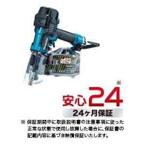 Makita - マキタ高圧釘打　AN636HM 2日間値下げ マキタ 65mm高圧エア釘打 AN636HM(青)(エアダスタ付