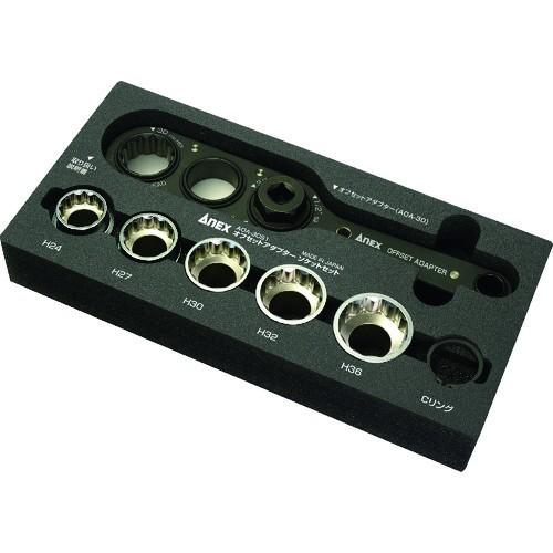 ANEX アネックス オフセットアダプター30mm ソケットセット AOA-30S1 