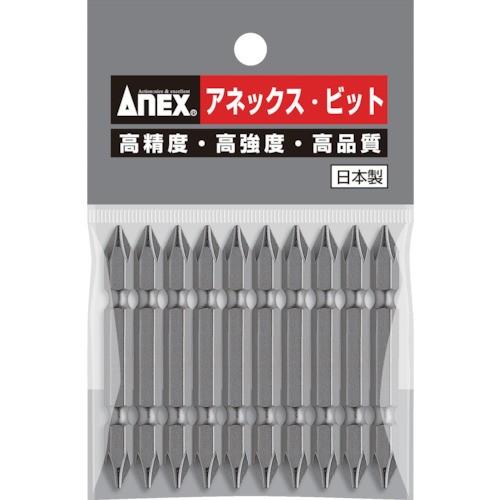 ANEX アネックス パワービット10本組 両頭＋1×65 AP-14M-1-65 : モノ