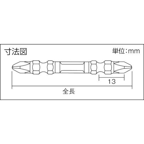 ANEX アネックス 龍靭ビット5本組 両頭＋2×110 ARTM5-2110 : モノえー