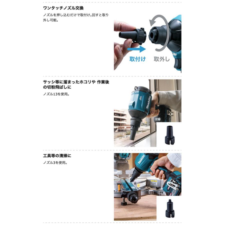 マキタ 【在庫あり】マキタ AS180DZ 充電式エアダスタ 18V対応 マキタ 【在庫あり】マキタ AS180DZ 充電式エアダスタ 18V対応
