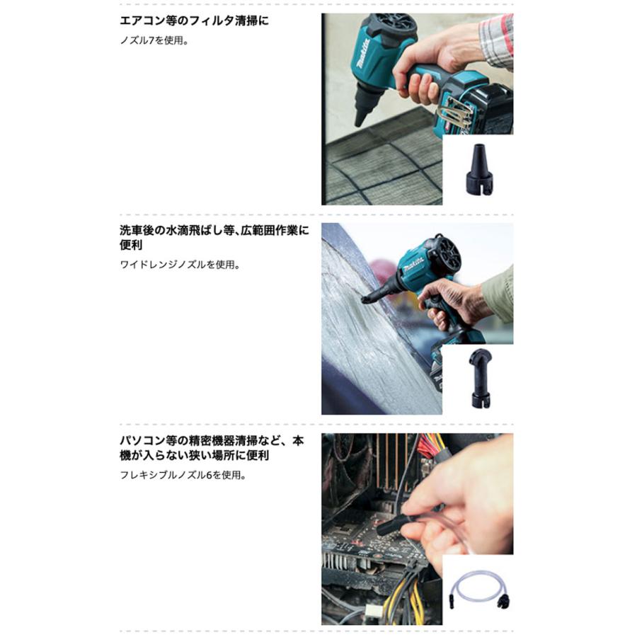 マキタ 【在庫あり】マキタ AS180DZ 充電式エアダスタ 18V対応 マキタ 【在庫あり】マキタ AS180DZ 充電式エアダスタ 18V対応