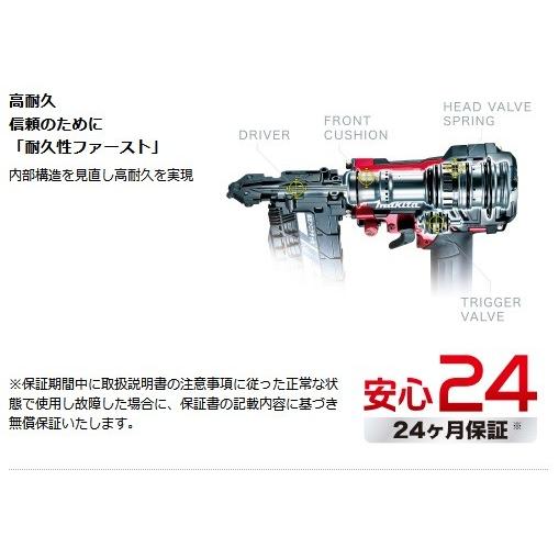 マキタ　高圧フロアタッカ 4mm幅 AT451H(赤)(プラスチックケース付)｜monoyell｜04