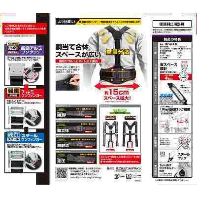 Tajima タジマ B1VR150-CL1 胴ベルト用着脱ランヤード VR150 L1 Tajima タジマ B1VR150-CL1 胴ベルト用着脱ランヤード VR150 L1