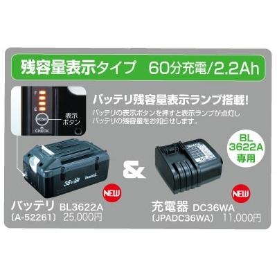 マキタ（makita） リチウムイオンバッテリ 36V（2.2Ah）BL3622A（残 