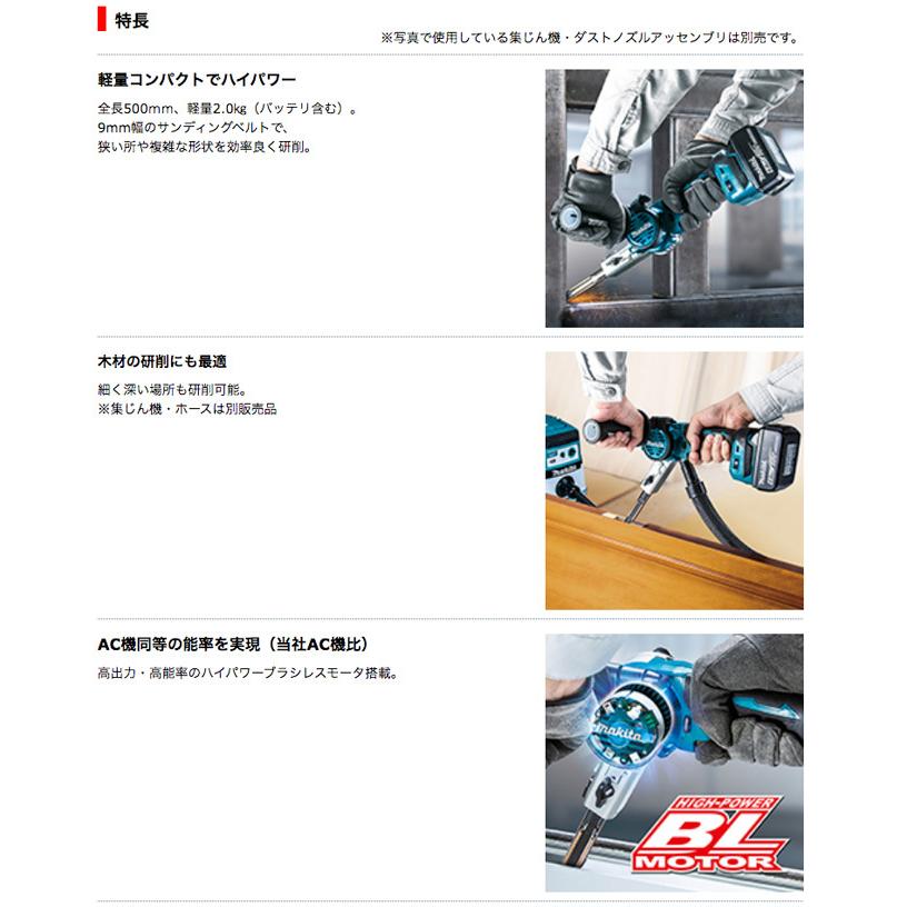 マキタ 9mm 充電式ベルトサンダ Bs180dz 18v対応 本体のみ バッテリ 充電器 ケース別売 モノえーる 通販 Paypayモール