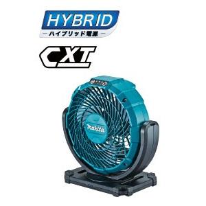 マキタ（makita） 充電式ファン CF100DZ 10.8Vスライド対応（本体のみ