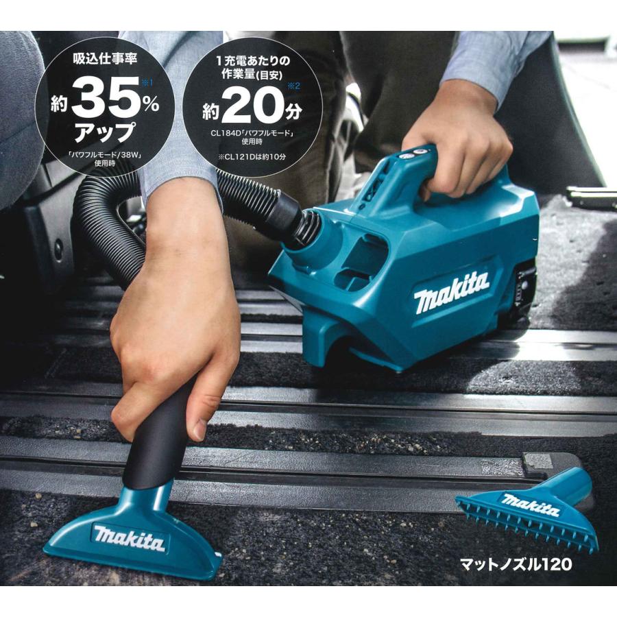 最大84％オフ！ 25日は5の付く日 マキタ 18V 充電式クリーナ CL184DZ