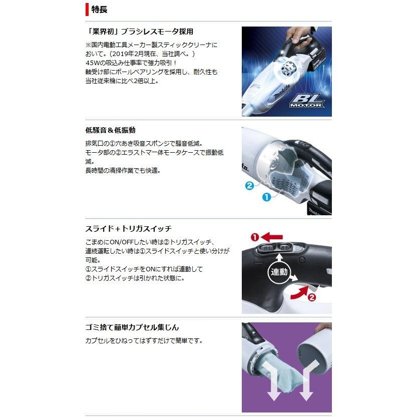 マキタ 充電式クリーナ CL280FDZC (青) カプセル式/スライド マキタ 充電式クリーナ CL280FDZC (青) カプセル式/スライド