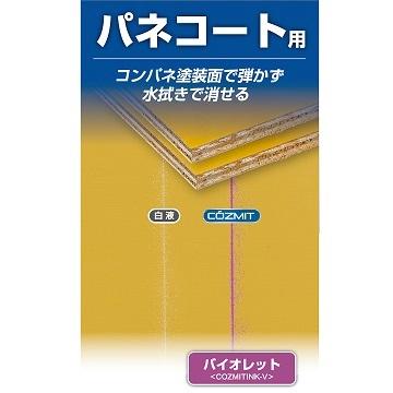 キミジマブティック ジャケット ペールオレンジ❤️金ボタン　未使用タグ付き Tajima タジマ COZMITINK-V コズミットインク バイオレット