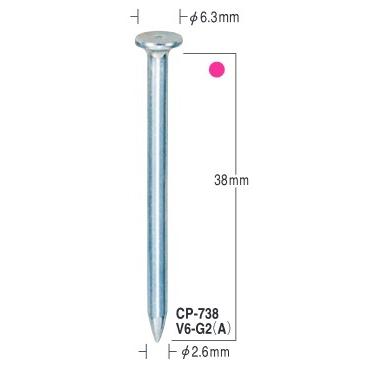 MAX　ガスネイラ(GS-738C2、738C)用消耗品セット　ノーマルピン 38mm CP-738V6-G2(A) (CP92110) [ピン1000本(10本×100連)、ガスカートリッジ2本]｜monoyell