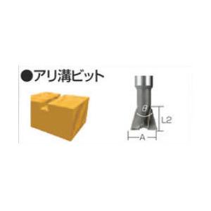 マキタ トリマ  ビット 8点セット Longsafe トリマービット セット マキタ makita 互換 トリマー