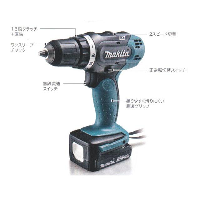 マキタ 充電式ドライバドリル DF370DSH 14.4V/1.5Ah（バッテリBL1415N 