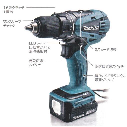 マキタ 充電式ドライバドリル DF471DSHX　14.4V/1.5Ah（バッテリBL1415N×2本・充電器・ケース付）｜monoyell