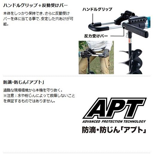 マキタ マキタ DG461DZ 充電式アースオーガ 18V+18V対応 (本体 マキタ マキタ DG461DZ 充電式アースオーガ 18V+18V対応 (本体