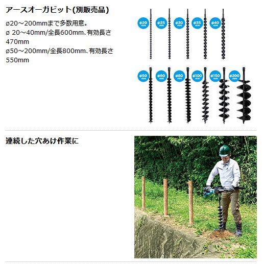 マキタ マキタ DG461DZ 充電式アースオーガ 18V+18V対応 (本体 マキタ マキタ DG461DZ 充電式アースオーガ 18V+18V対応 (本体