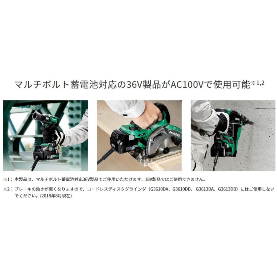 HiKOKI（ハイコーキ） 【メーカー取寄せ】HiKOKI AC/DCアダプタ ET36A