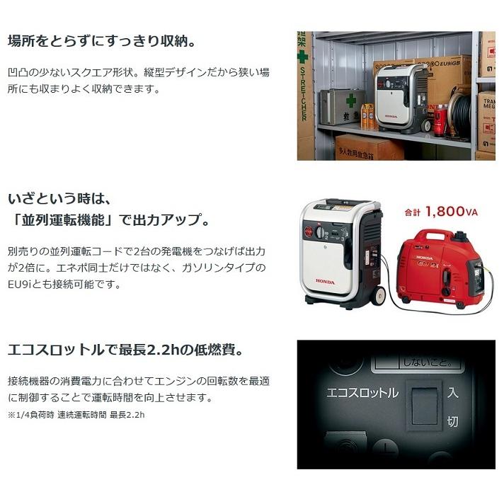 ホンダ 正弦波インバーター搭載発電機 エネポ 900VA EU9iGB極上美品！ HONDA 正弦波インバーター搭載発電機 エネポ 900VA 交流専用
