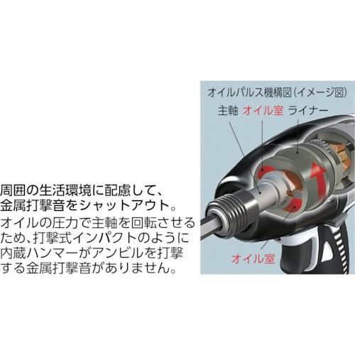 値下げ！　パナソニック　オイルパルスインパクトドライバー Amazon.co.jp: パナソニック(Panasonic) 充電オイルパルスインパクト