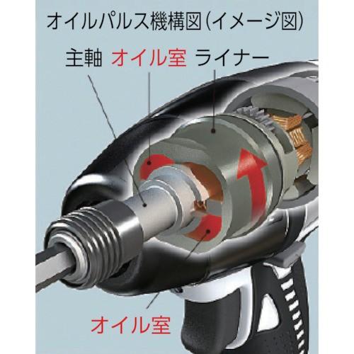 パナソニック 充電式 オイルパルスインパクトドライバ　EZ7545X-B(黒)本体のみ/14.4V対応(バッテリ・充電器別売り)｜monoyell｜04