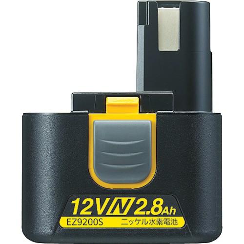 パナソニック 電池パック EZ9200S (ニッケル水素電池12V -2.8Ah N 