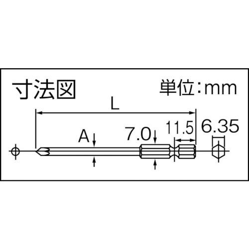 パナソニック 片頭ビット マイナスビット３mm　全長75mm　EZ982｜monoyell｜02