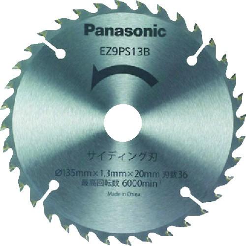Panasonic（パナソニック） EZ45A2(パワカッター)純正サイディング用替