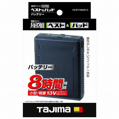 Tajima 清涼ファン 風雅ボディ バッテリー　新品 Amazon.co.jp: タジマ(Tajima) 清涼ファン風雅ボディ バッテリー