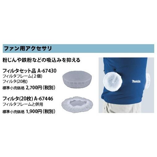 マキタ（makita） 充電式ファンジャケット FJ502DZ (グレー) 3Lサイズ