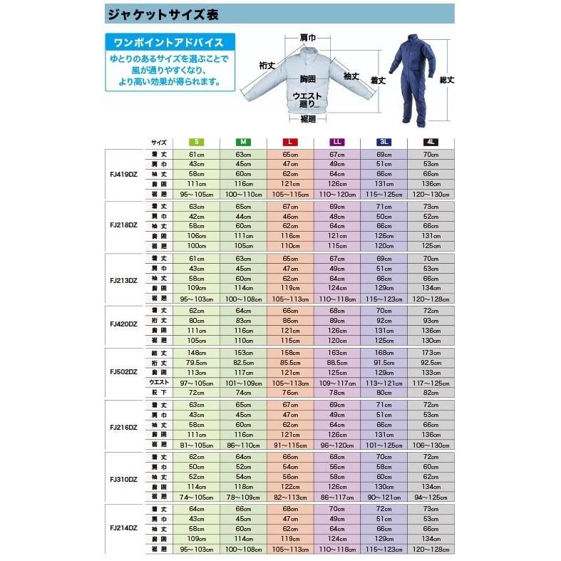 マキタ（makita） 充電式ファンジャケット FJ502DZ (グレー) LLサイズ