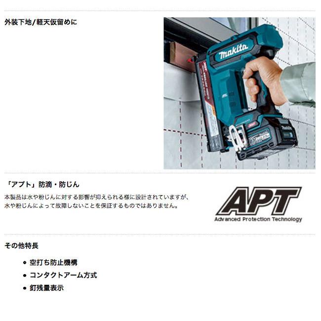 マキタ（makita） FN001GRD 充電式仕上釘打 FN001GRD 40V/2.5Ah