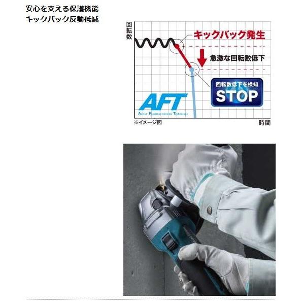 マキタ 充電式ディスクグラインダ 125mm GA002GZ (40Vmax) (本体 マキタ 充電式ディスクグラインダ 125mm GA002GZ (40Vmax) (本体