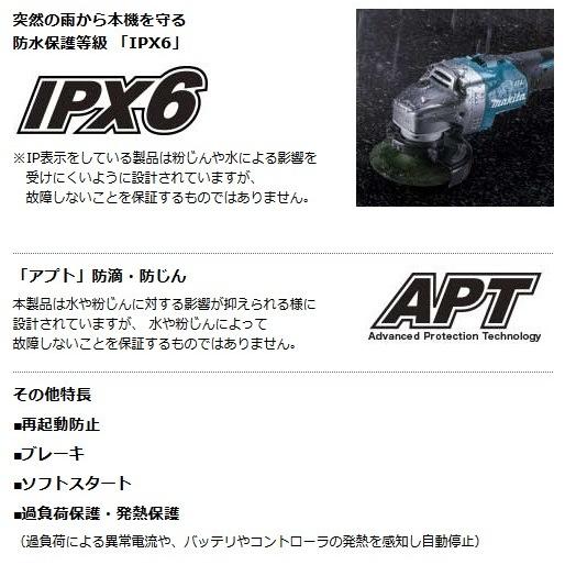 マキタ 充電式ディスクグラインダ 125mm GA002GZ (40Vmax) (本体 マキタ 充電式ディスクグラインダ 125mm GA002GZ (40Vmax) (本体