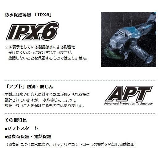 マキタ マキタ 充電式ディスクグラインダ 100mm GA009GRDX マキタ マキタ 充電式ディスクグラインダ 100mm GA009GRDX