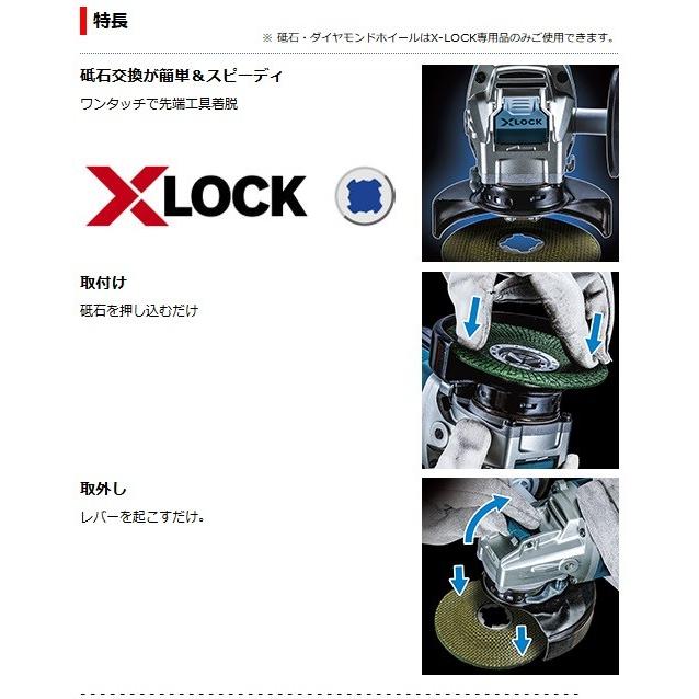 マキタ 充電式ディスクグラインダ X-LOCK 100mm　GA420DRGX　(18V/6.0Ah)（バッテリ×2・充電器DC18RF・ケース付/ パドルスイッチ）｜monoyell｜02